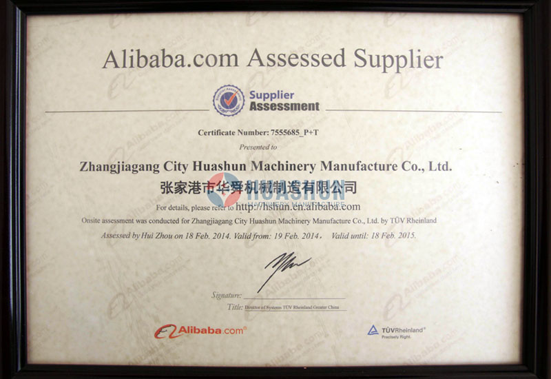 Evaluación de proveedores de Alibaba